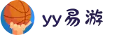 易游·(中国区)体育官方网站-YY SPORTS